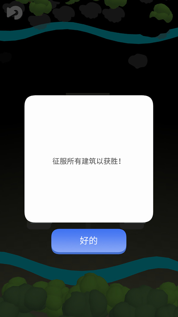 皇家守卫队