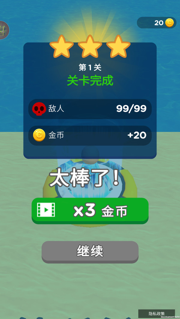 这关贼难过