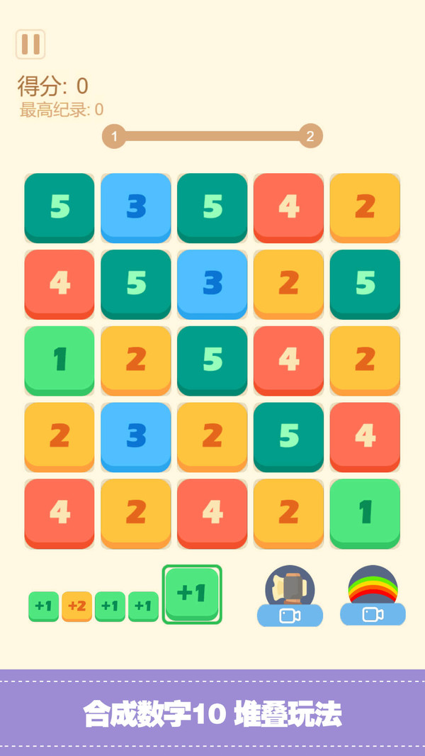 经典2048合集