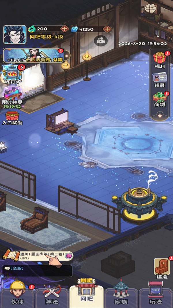 武道轮回