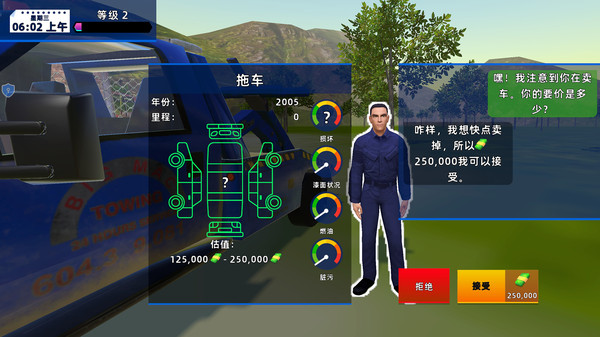 汽车拍卖大亨