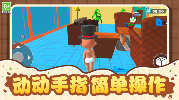智力少年王