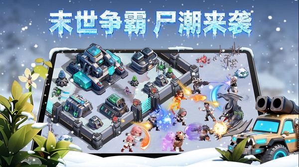 深空之劫