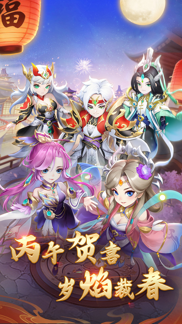 天书奇谈手机软件1.0