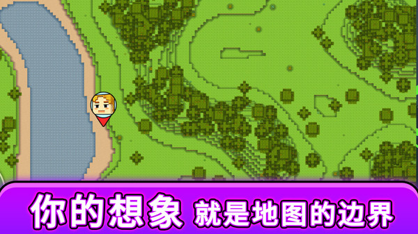 多巴胺像素世界