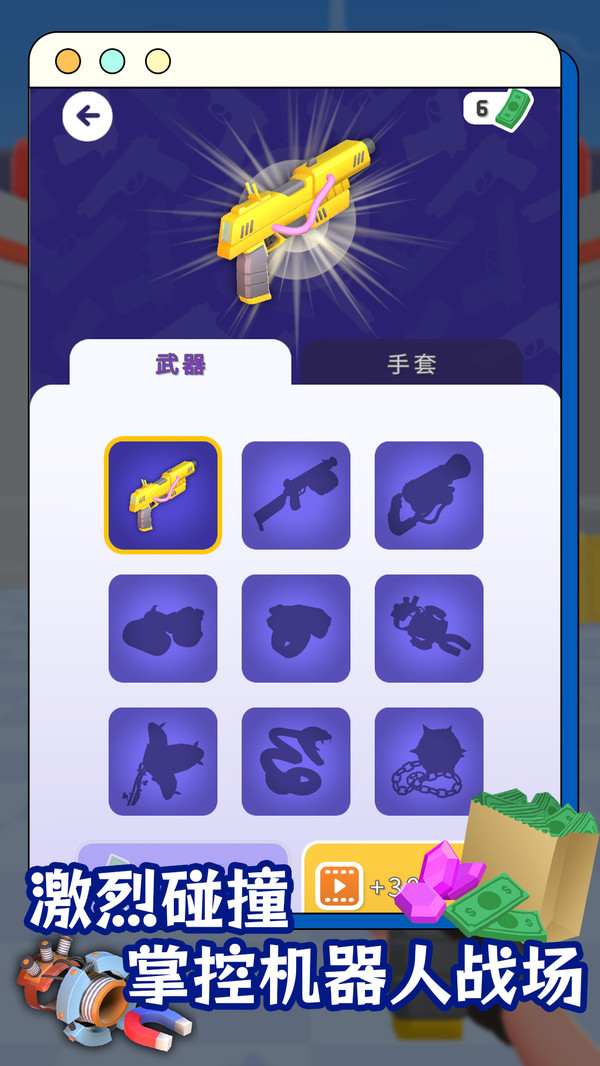 神射手竞技场