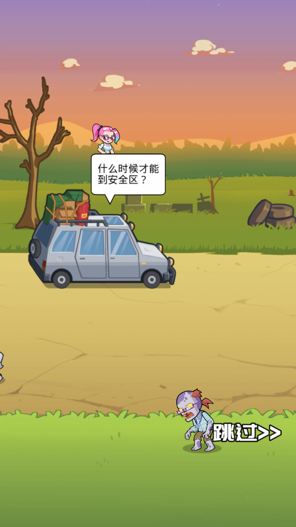 我怕你个鬼