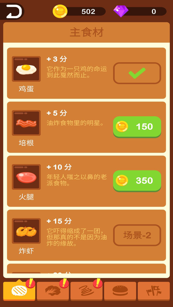 我手速贼快