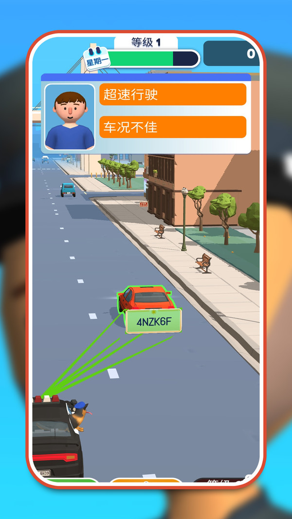 边境检察官模拟器