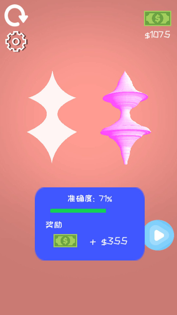 超级木材商