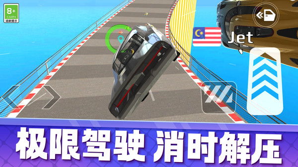 都市赛车模拟