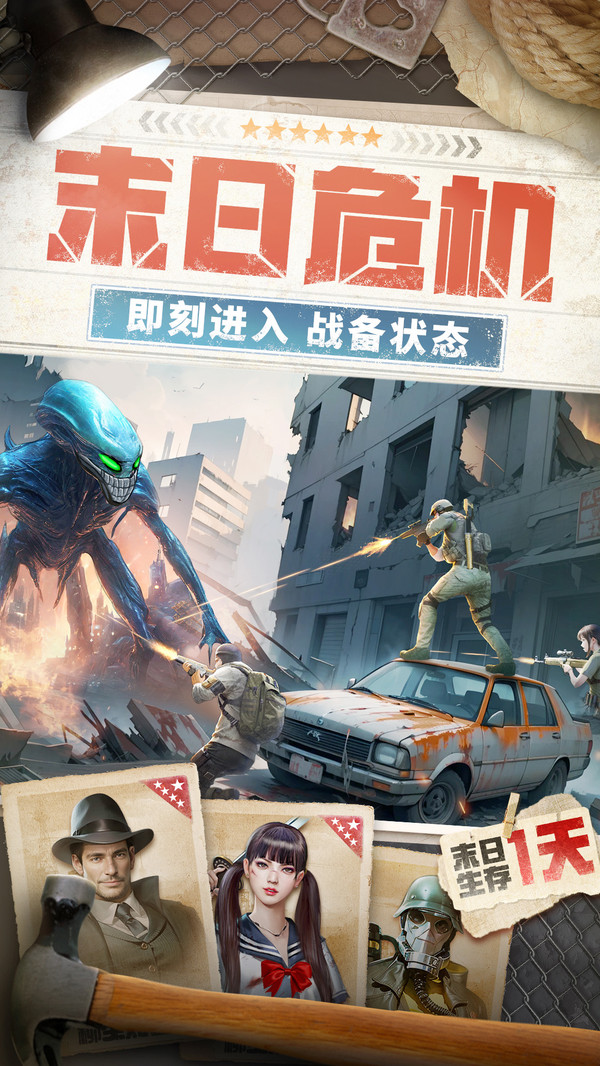 破晓的曙光