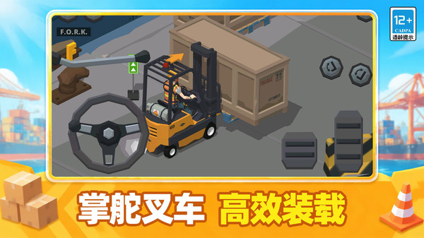 奇妙模拟器