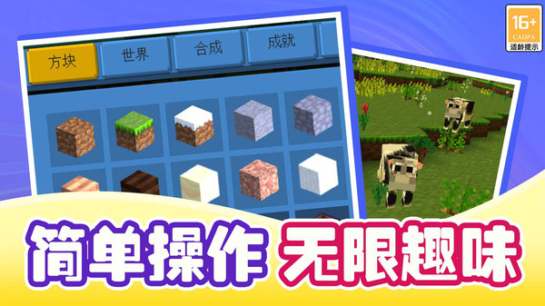 像素勇者历险记