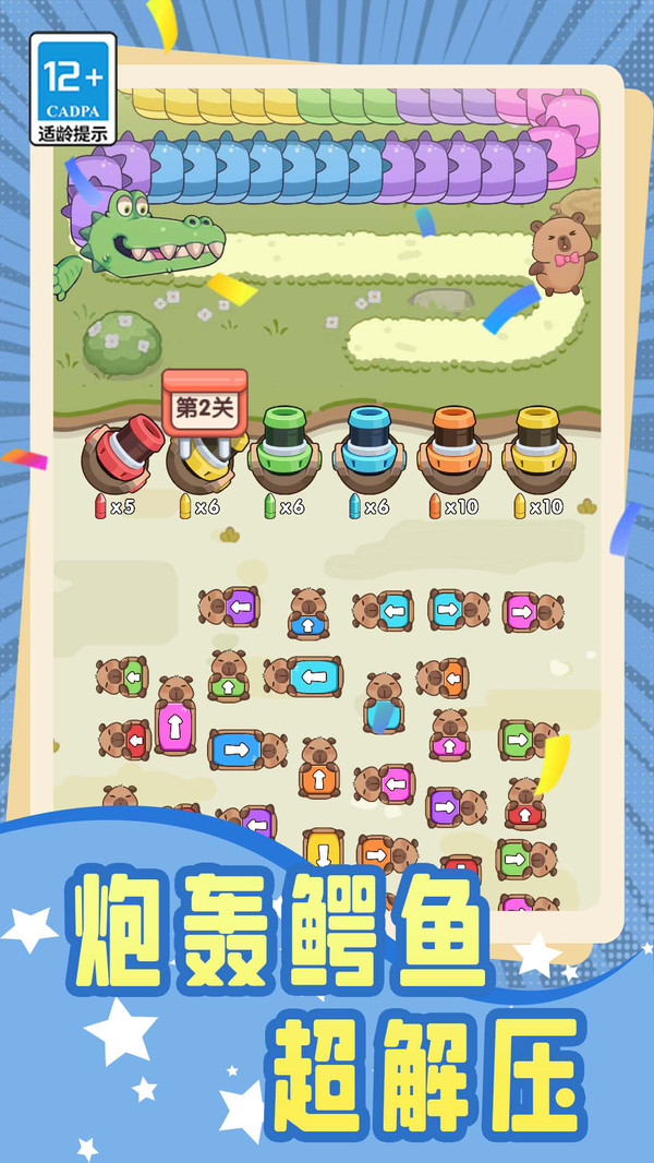 救救小老弟