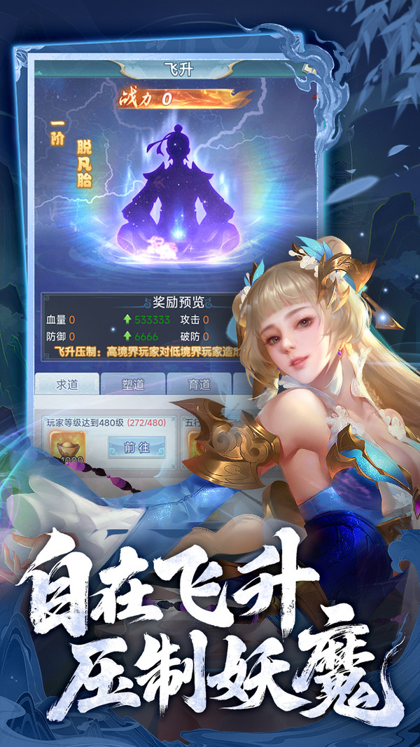 古剑奇闻录