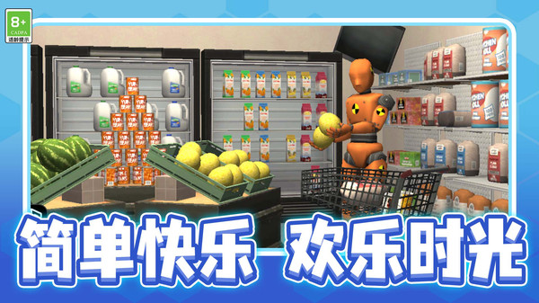 机甲创世纪