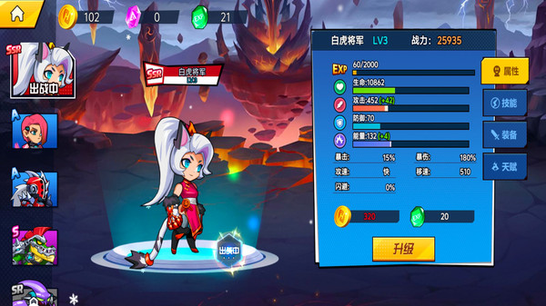 最强嘴炮王者