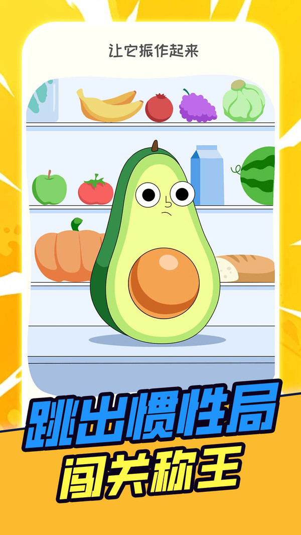 夺宝作战