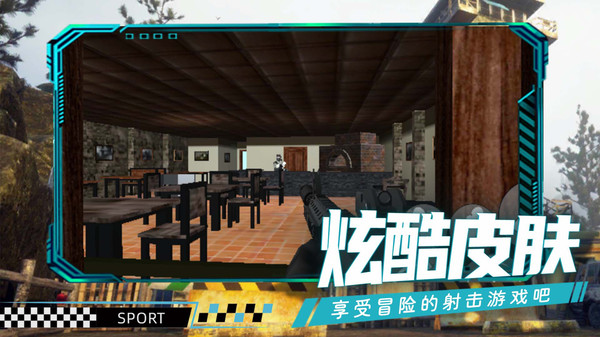 冲出危险战区
