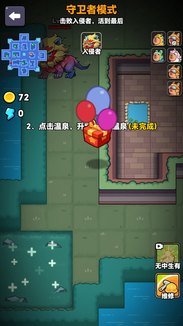 恐怖宿舍逃生