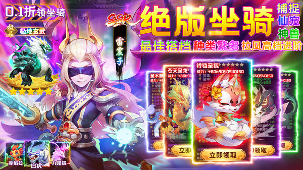 灵幻梦想-低折梦幻放置回合制