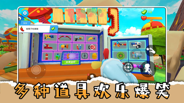 动物闯天家