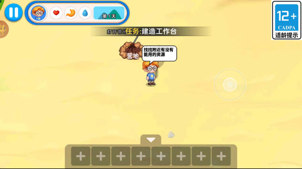 冒险家快来