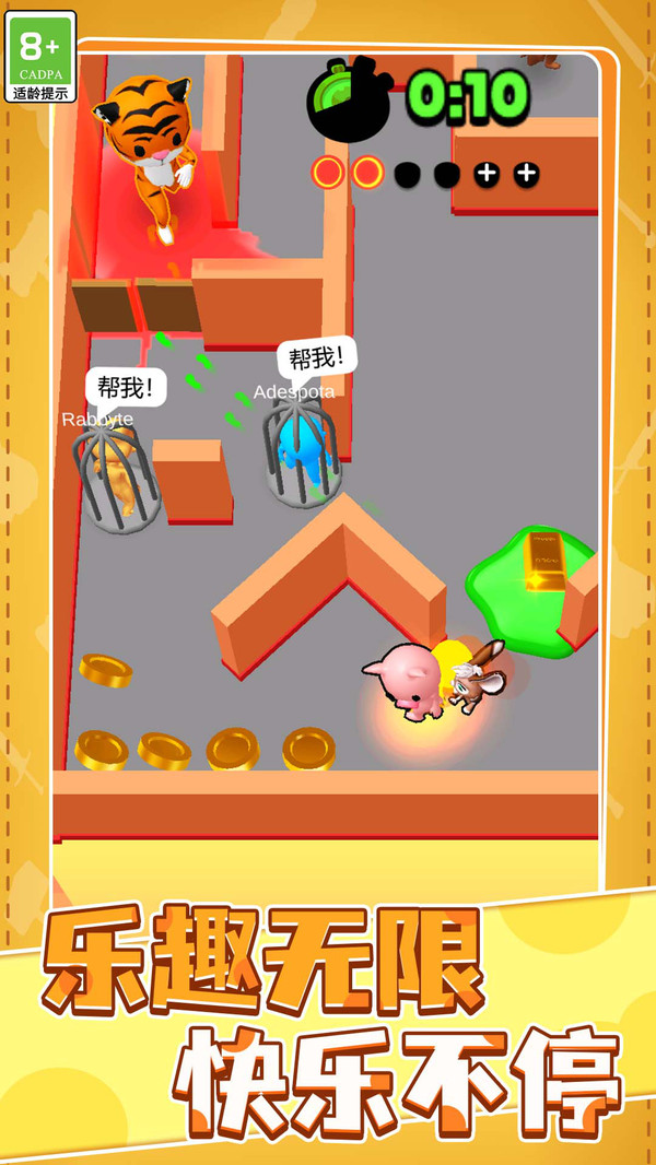 异世界冒险王