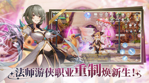 仙境传说：爱如初见-RO正版