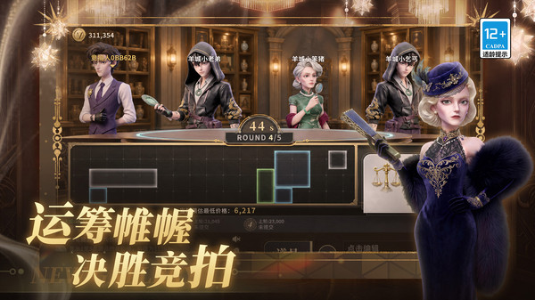 俱乐大玩家