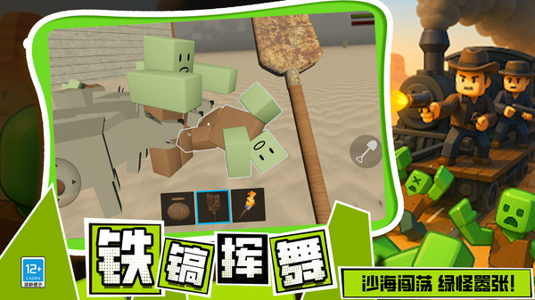 查尔斯火车怪物