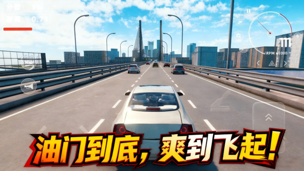 汽车毁灭者