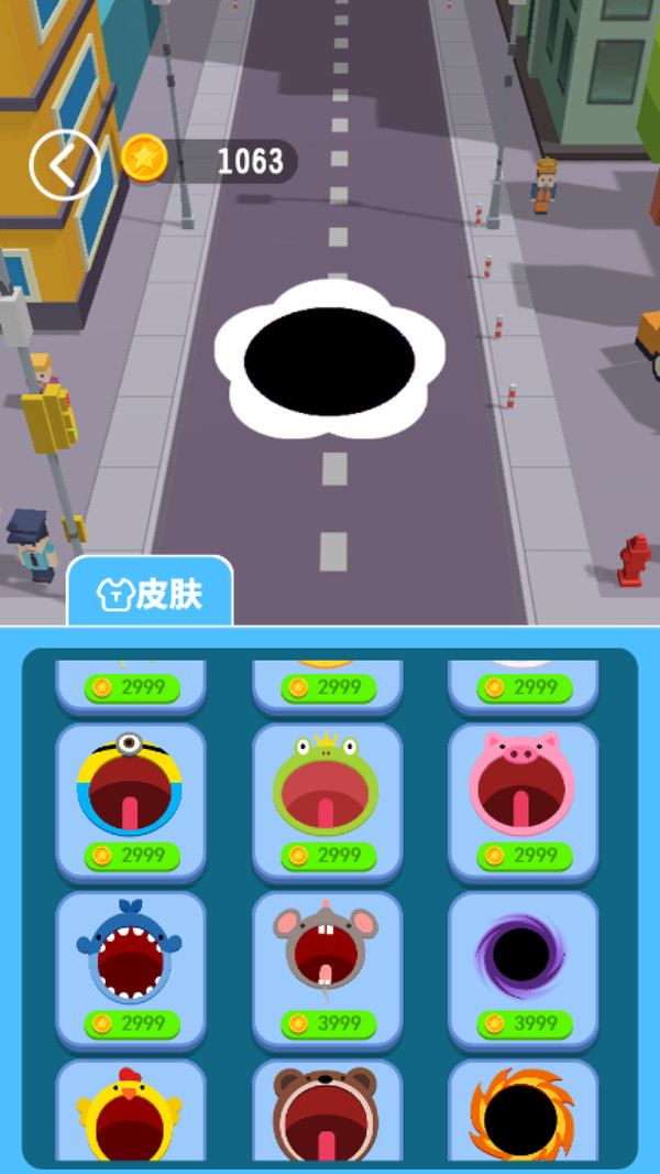 黑洞大作战