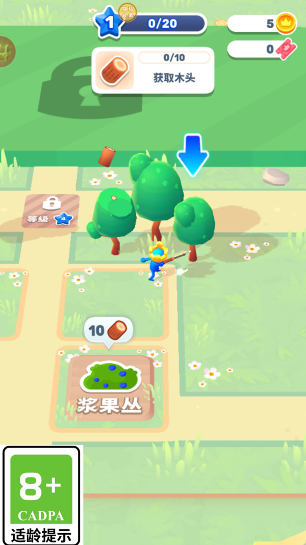 王国蓝图