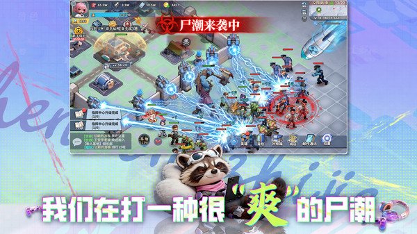 深空之劫