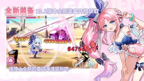 崩坏学园2