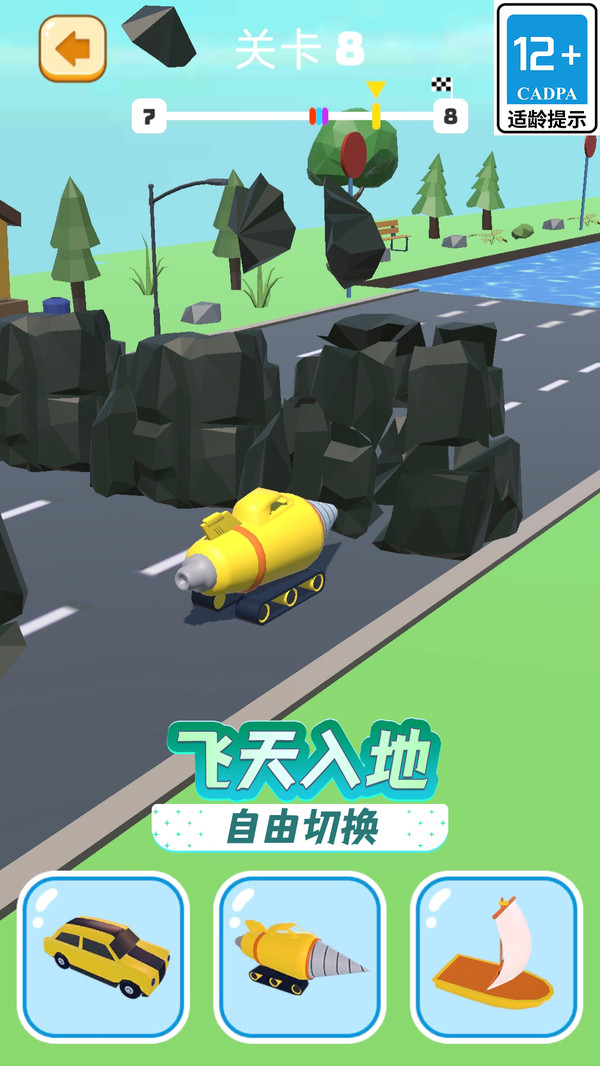 百变火柴人