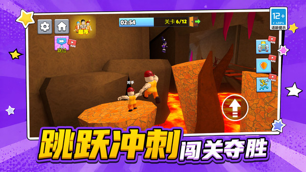 速度狂飙冲冲冲