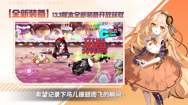 崩坏学园2