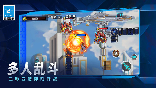 最强机甲师