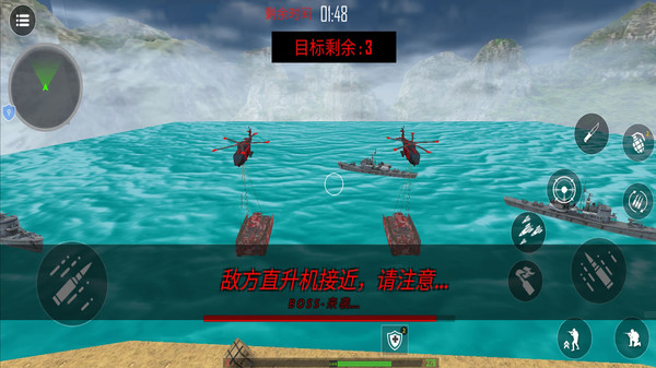绝境战地射击