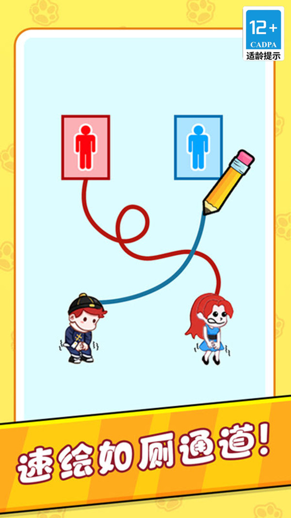 疯狂画画画