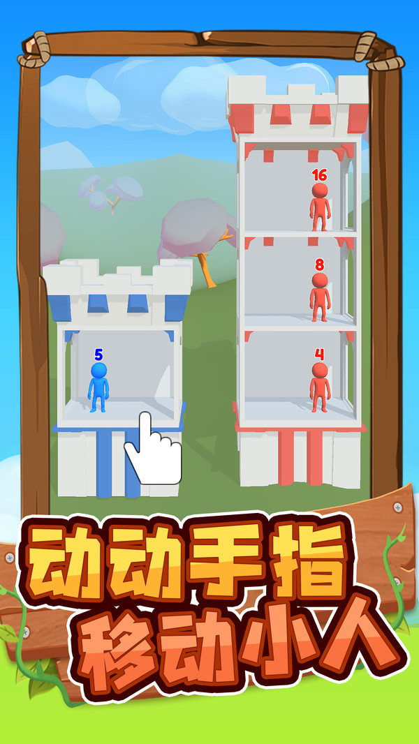 趣味竞猜场