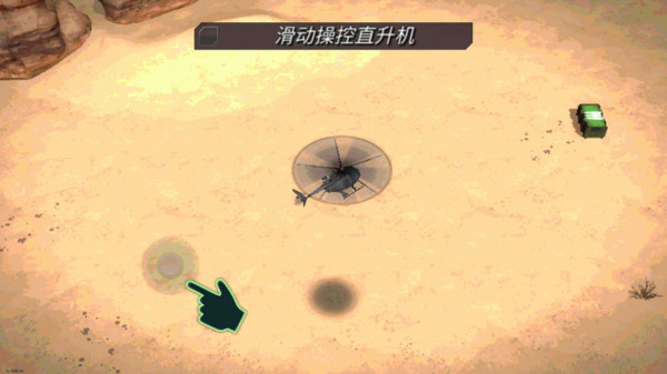 飞行训练营