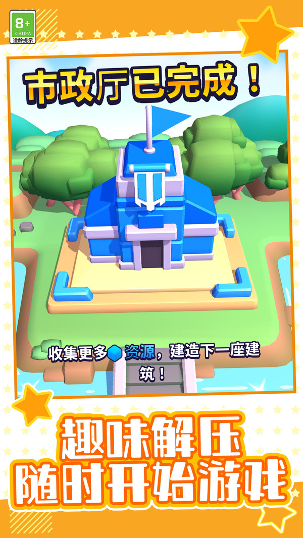 射击奇遇记