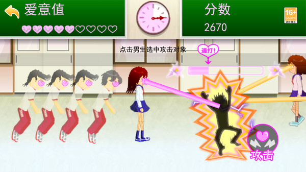 青春校园女高中生-电眼美女