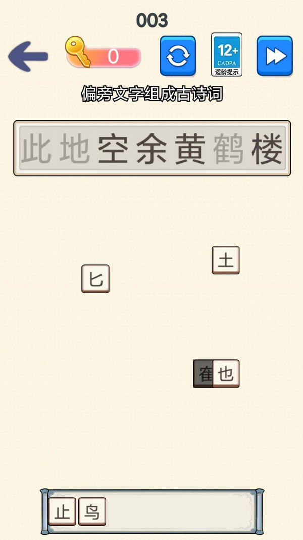 脑洞文字大师