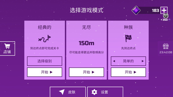律动节奏音乐-几何冲刺