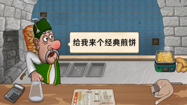 美食料理店